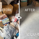 稲毛区｜不用品回収作業、断捨離