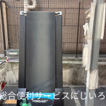 港区｜ランニングマシーンの回収、不用品回収作業