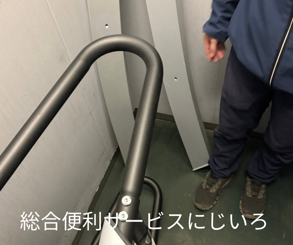 83A73D50-3685-445E-85BB-CF977F02A377