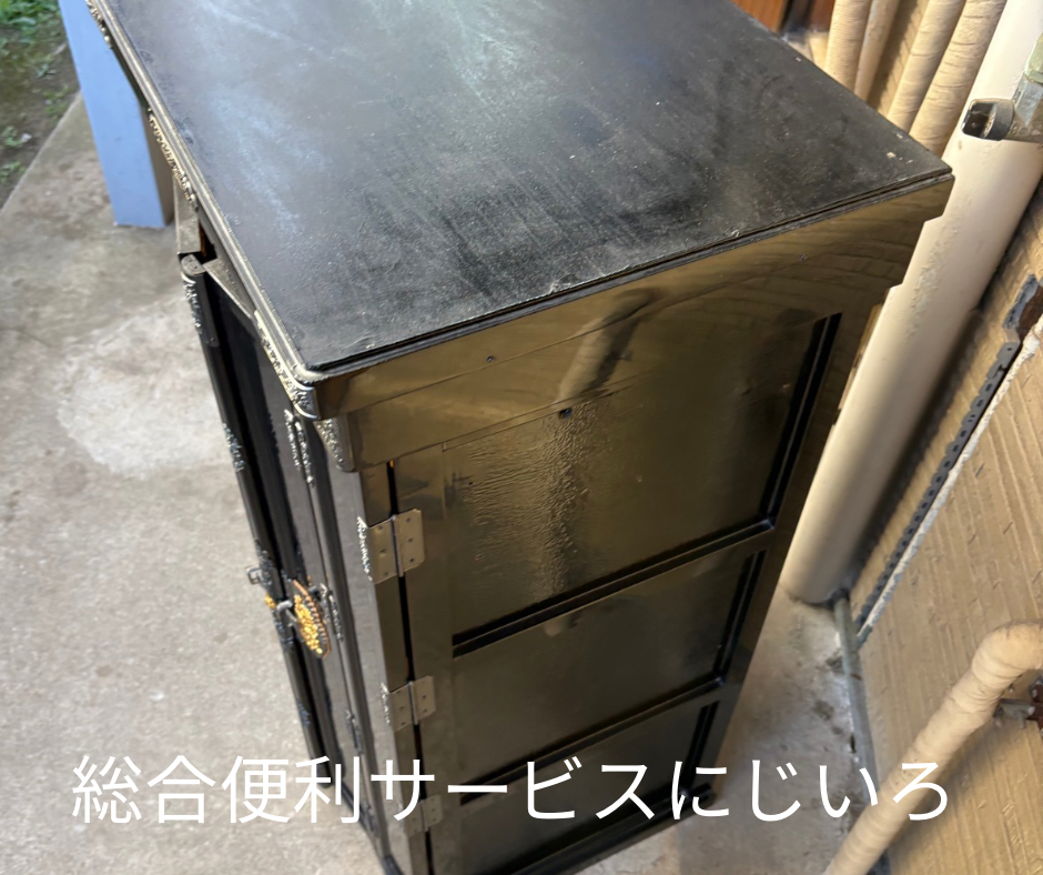 02A3D6C8-C23F-4843-A0D2-1EEC1F9C79B8