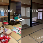 千葉市若葉区｜空き家片付け作業