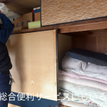 千葉市美浜区｜遺品整理作業