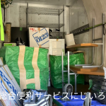 千葉市花見川区｜アパートの家財回収作業