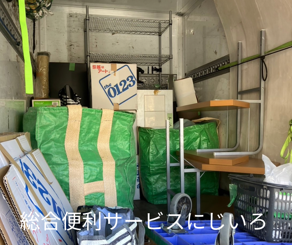 2BCE8EDE-8B5D-4B52-BFAA-0B1A335A2F26