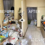 ゴミ屋敷片付け・ゴミ屋敷清掃で人生は変えられる