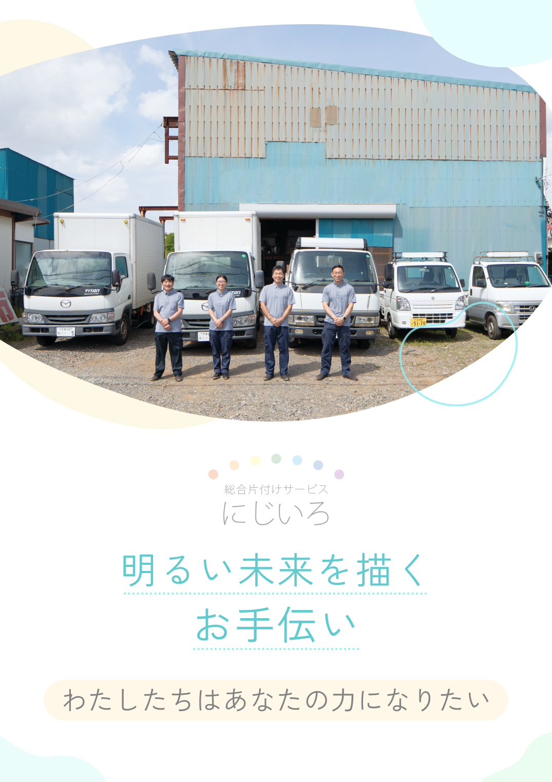 takahashiyousuke_banner_SP