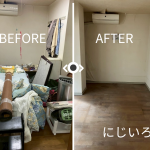 千葉市中央区｜遺品整理作業