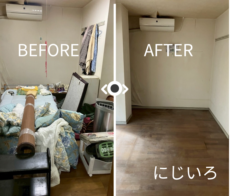 3ECE3C66-481A-495A-B67E-B14FB46B93B0