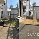 千葉市若葉区｜お庭の片付け作業