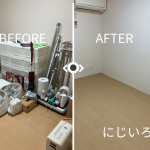 千葉市緑区｜引越し後の不用品回収、部屋の片付け