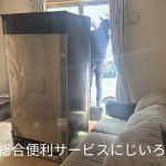 稲毛区｜大型冷蔵庫、ソファーなどの回収作業