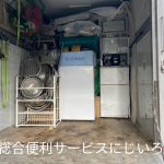 築地｜飲食店閉店撤去作業