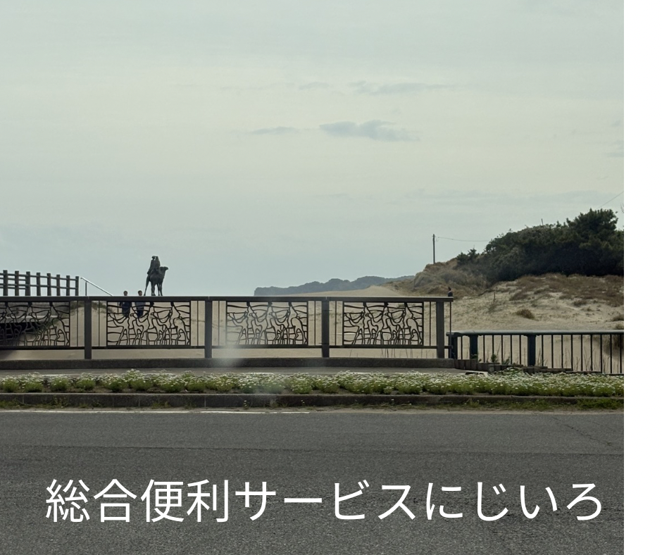 3234C33A-8AE2-4F7B-A16F-5E8081035744