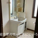 空き家片付け実績：千葉市稲毛のマンションにおける家財整理