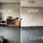 家財処分事例|千葉市若葉区の団地