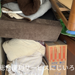 遺品整理｜千葉市緑区の戸建て住宅での片付け事例