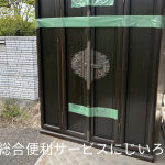 仏壇の回収作業｜茂原市