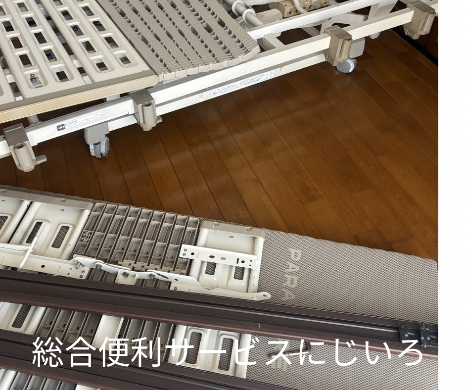 1470F07F-C0C6-4A82-8FC6-B43A31F8341E