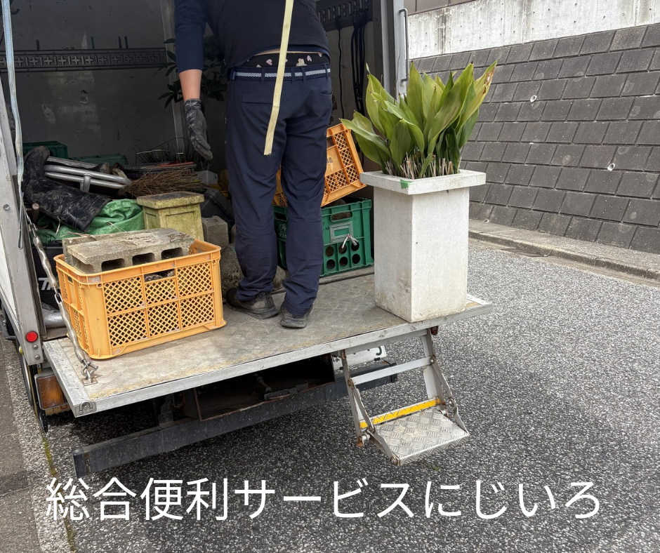 Afterのコピー 2