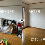 八千代市｜不用品回収、引越し後の片付け