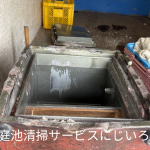 金庫の開錠・回収作業|千葉市中央区の老人ホームにて対応しました