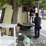 千葉市美浜区|マンションフルリフォーム前の家具回収、不用品回収