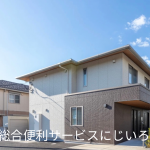 袖ヶ浦市|施設の家財の回収