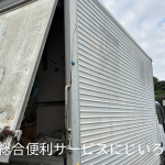 千葉市緑区|空き家片付け・遺品整理、売却前の家財整理