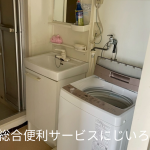 船橋市不用品回収｜洗濯機・冷蔵庫の回収
