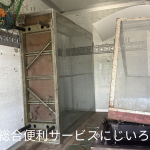 店舗備品・ガラスショーケース・金庫の回収｜千葉市若葉区の店舗