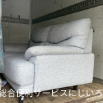 松戸市｜オフィス兼住宅の不用品回収(ベッド・ソファ・棚・看板)