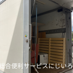 木更津市｜家具家電の不用品回収作業