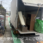 八千代市のマンションでベッドマットレスなどの不用品回収