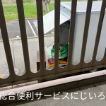 市原市｜不用品回収、家具冷蔵庫