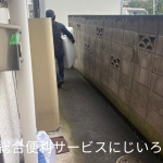 市原市｜遺品整理作業