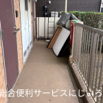 若葉区｜不用品回収作業